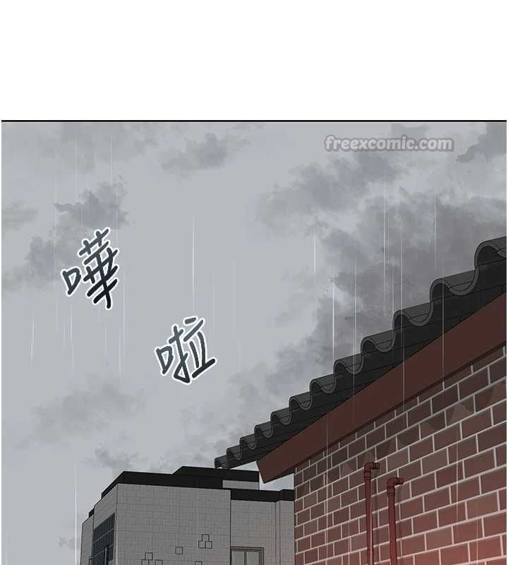 熟女交換計畫第77話-出軌VS近親性交(?)