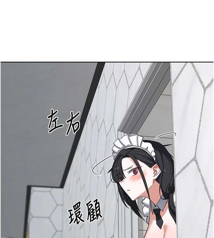 熟女交換計畫第77話-出軌VS近親性交(?)