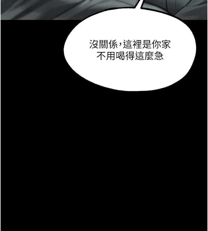 墮落物語2第62話-在夫妻的臥房被輪姦