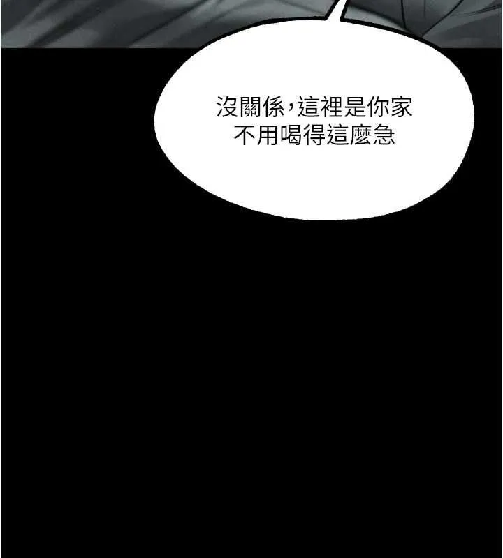 墮落物語2第62話-在夫妻的臥房被輪姦