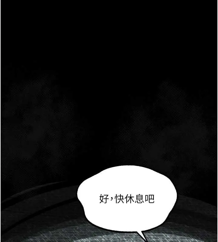 墮落物語2第62話-在夫妻的臥房被輪姦