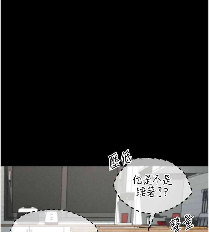 墮落物語2第62話-在夫妻的臥房被輪姦