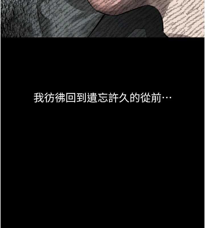墮落物語2第62話-在夫妻的臥房被輪姦
