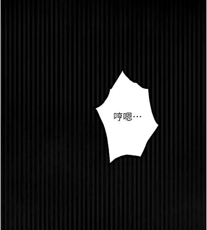 墮落物語2第62話-在夫妻的臥房被輪姦