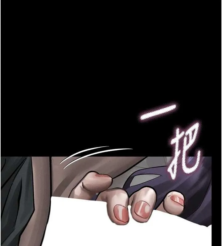 墮落物語2第62話-在夫妻的臥房被輪姦