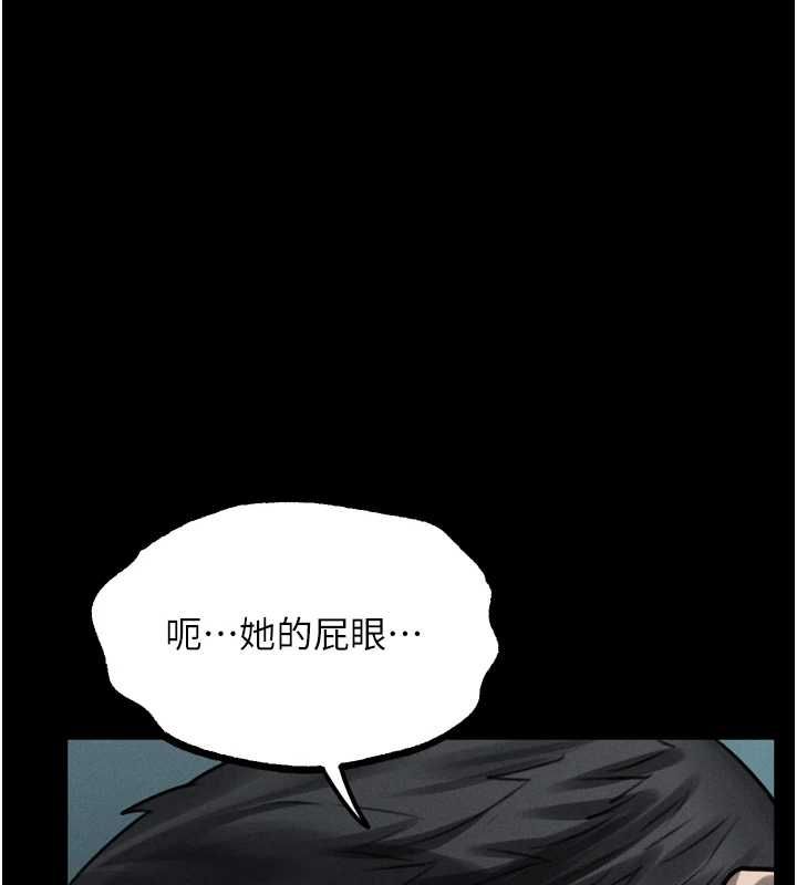 墮落物語2第62話-在夫妻的臥房被輪姦