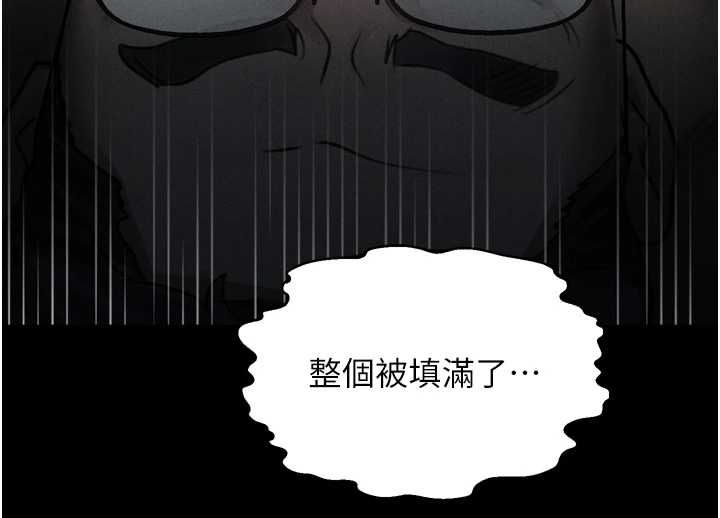 墮落物語2第62話-在夫妻的臥房被輪姦