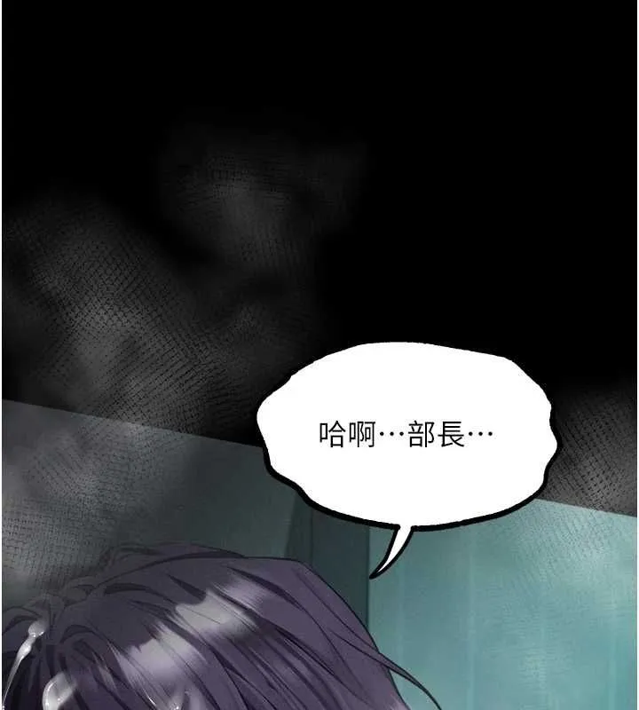 墮落物語2第62話-在夫妻的臥房被輪姦