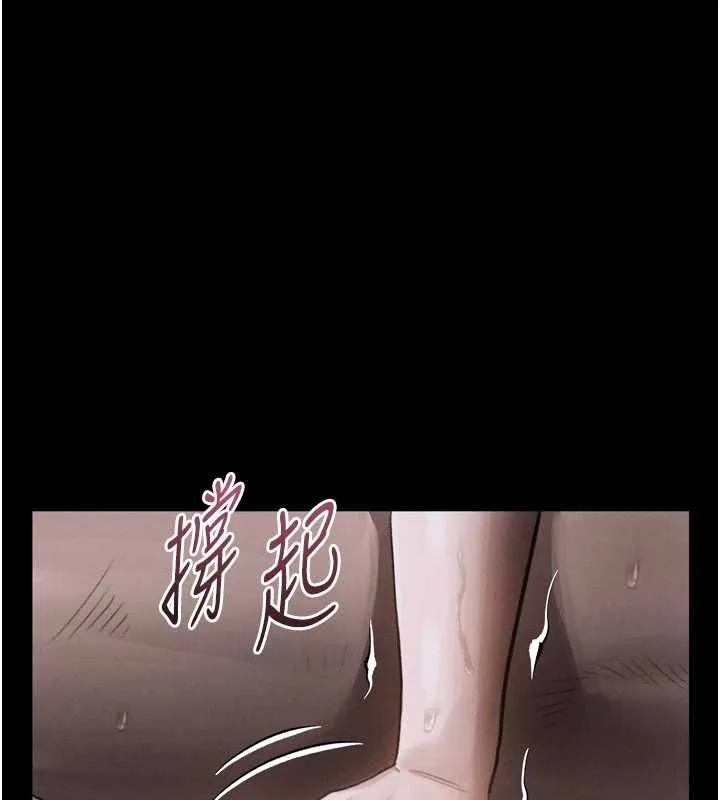 墮落物語2第62話-在夫妻的臥房被輪姦