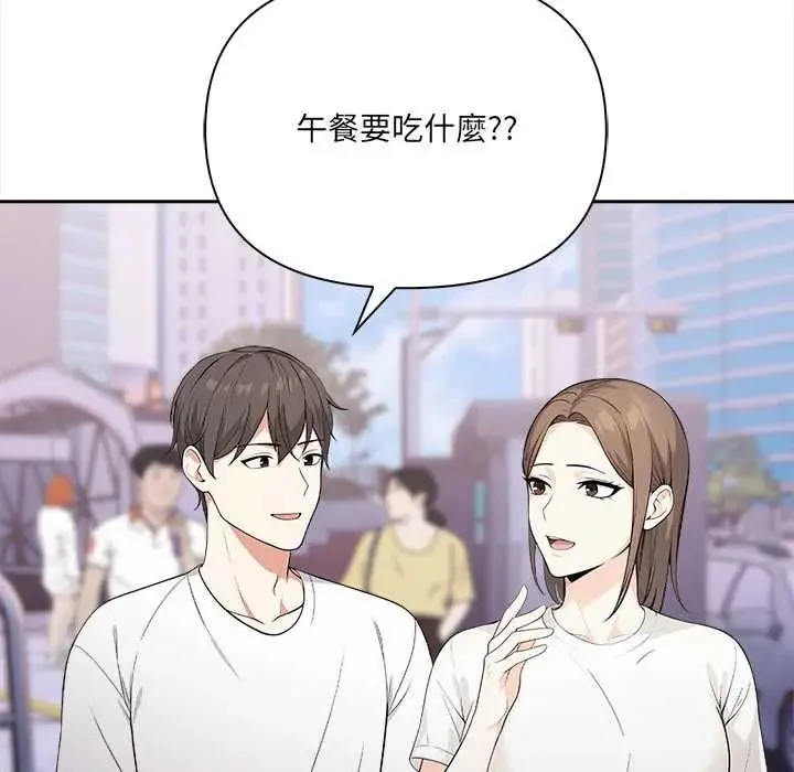 大學女生宿捨的祕密第26話