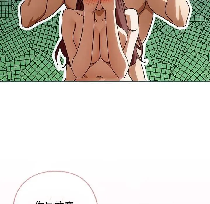 調教開關：第二季第44話