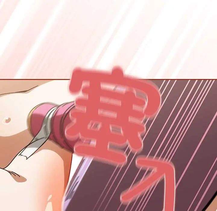 調教開關：第二季第44話