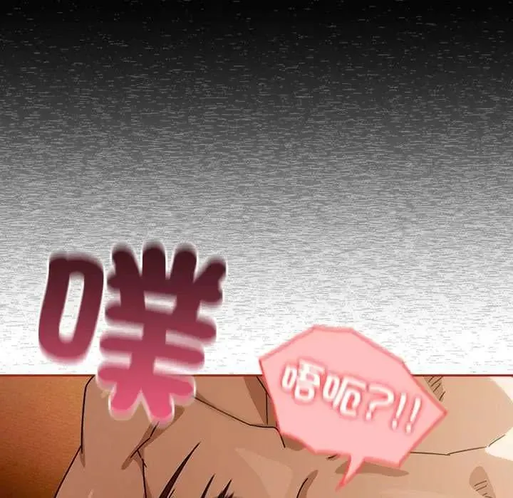 調教開關：第二季第44話