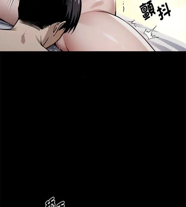 黑道X上班族第66話