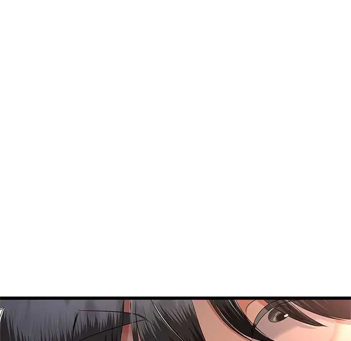 與初戀的以外同居第73話