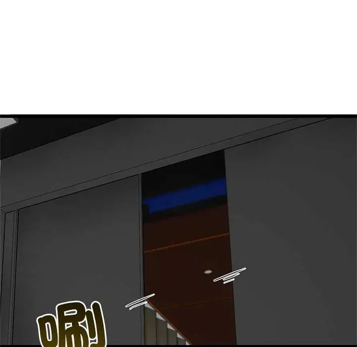 與初戀的以外同居第73話