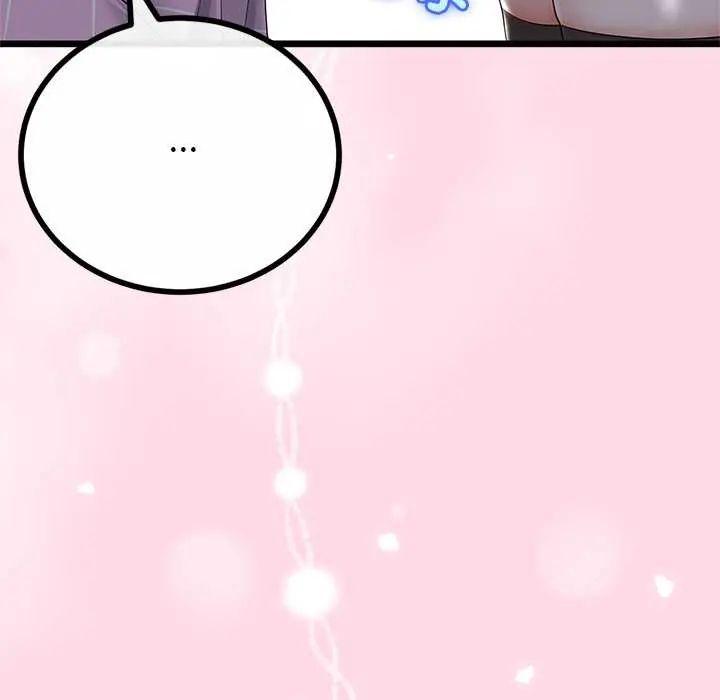 與初戀的以外同居第73話