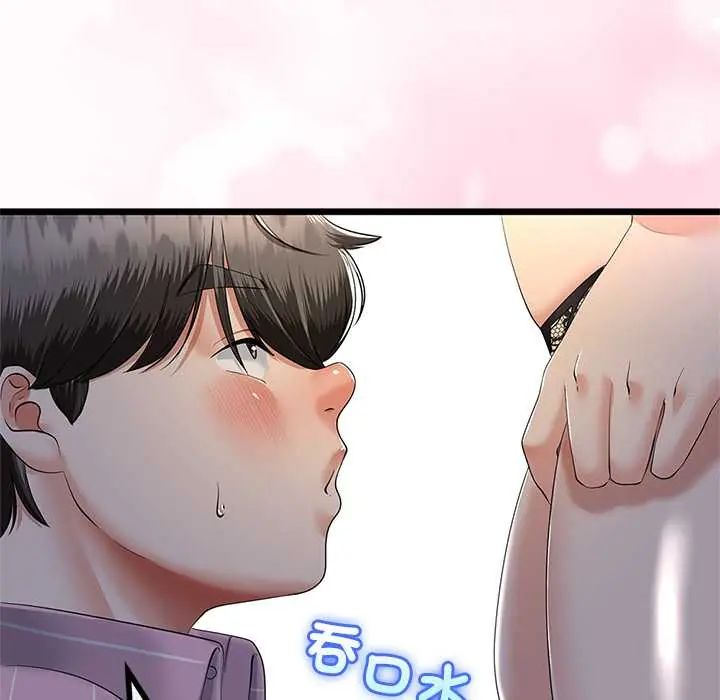 與初戀的以外同居第73話