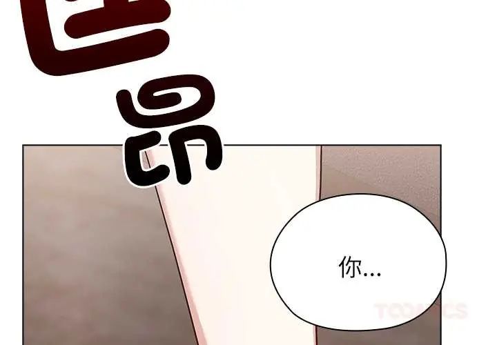 男以稀為貴第9話