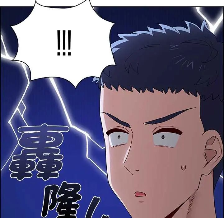 男以稀為貴第9話