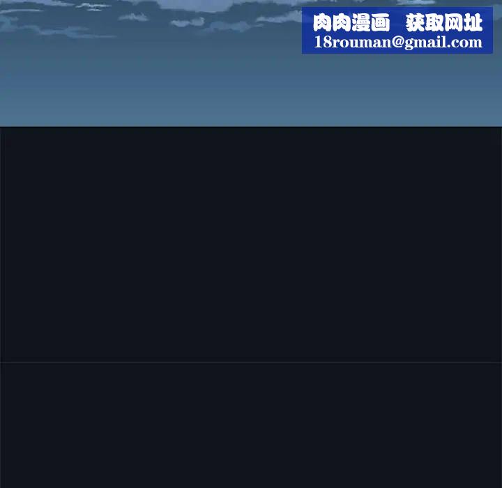 男以稀為貴第9話