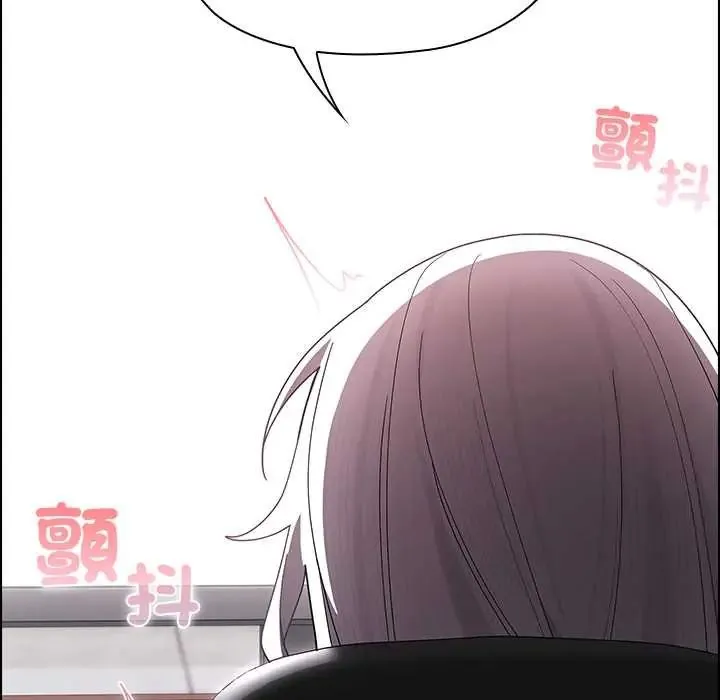 男以稀為貴第9話