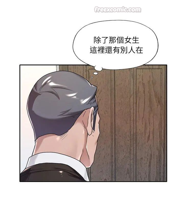我的專屬琯家第9話