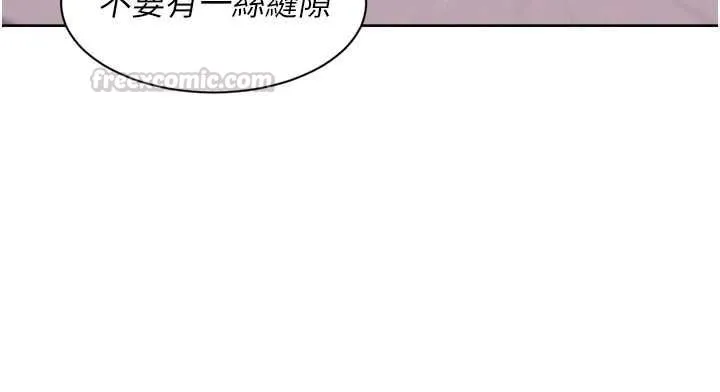 深層潔淨達人第70話-太爽就立刻繳械了