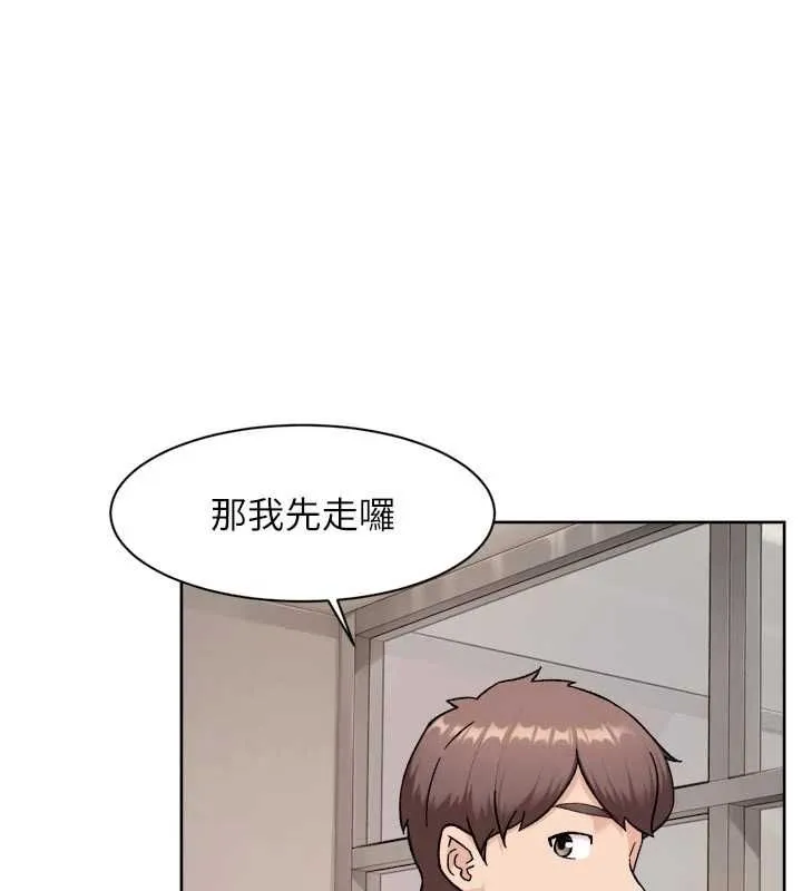 深層潔淨達人第70話-太爽就立刻繳械了