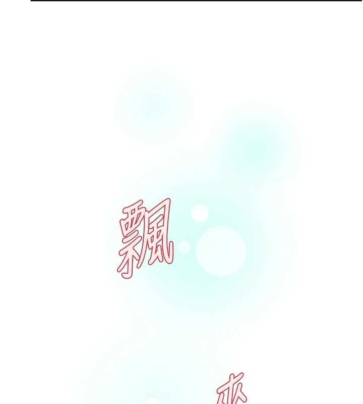 深層潔淨達人第70話-太爽就立刻繳械了