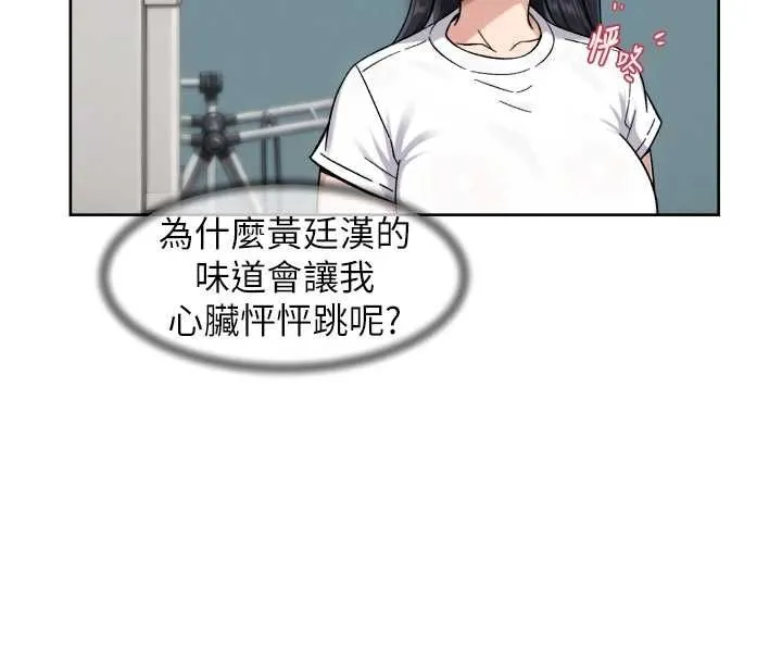 深層潔淨達人第70話-太爽就立刻繳械了