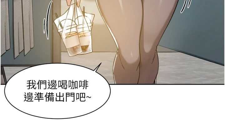 深层洁净达人第70話-太爽就立刻繳械了