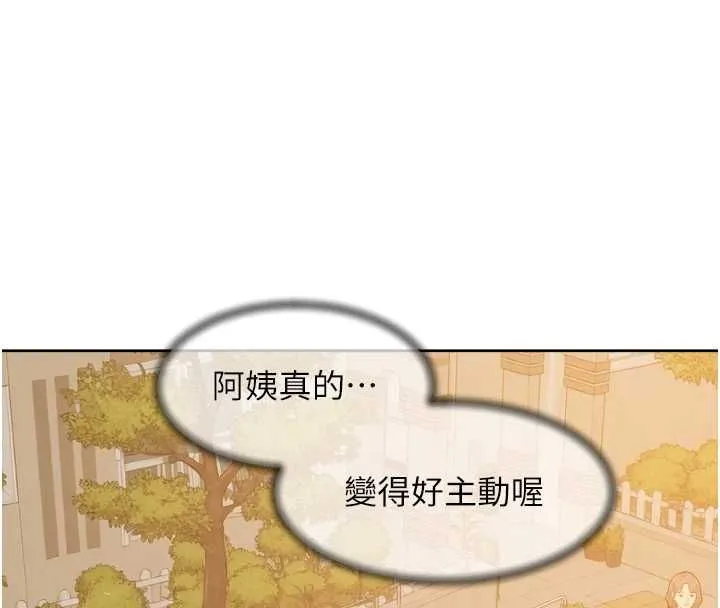 深層潔淨達人第70話-太爽就立刻繳械了
