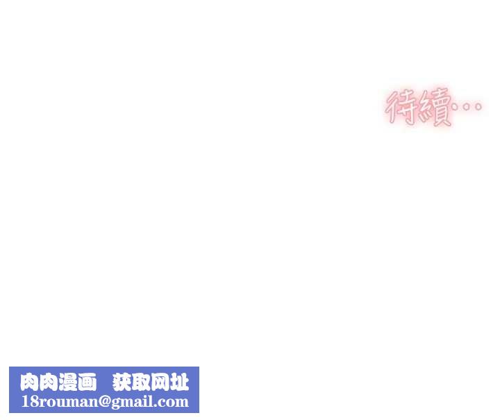 深層潔淨達人第70話-太爽就立刻繳械了