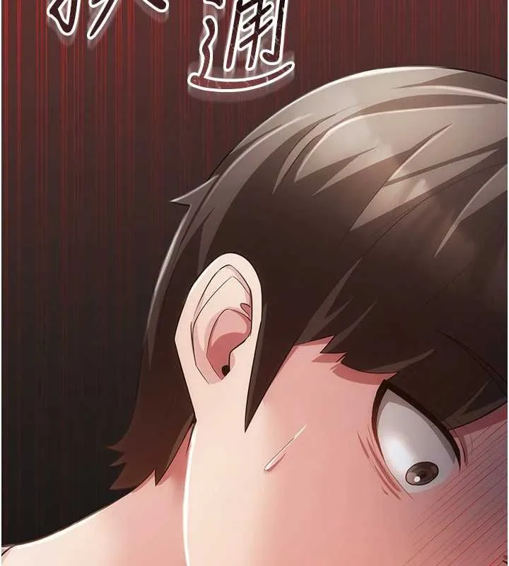 偽純愛變態第8話-我也喜歡「那種事」&hearts;