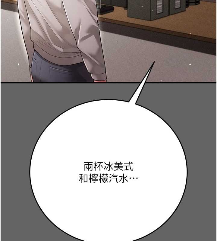 偽純愛變態第8話-我也喜歡「那種事」&hearts;