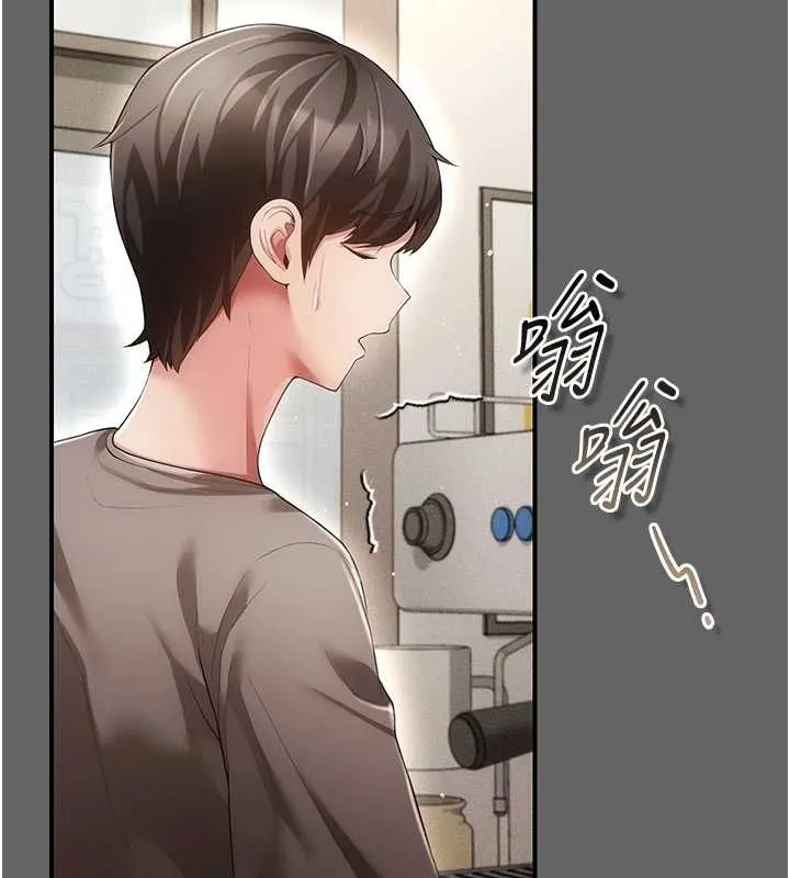 偽純愛變態第8話-我也喜歡「那種事」&hearts;
