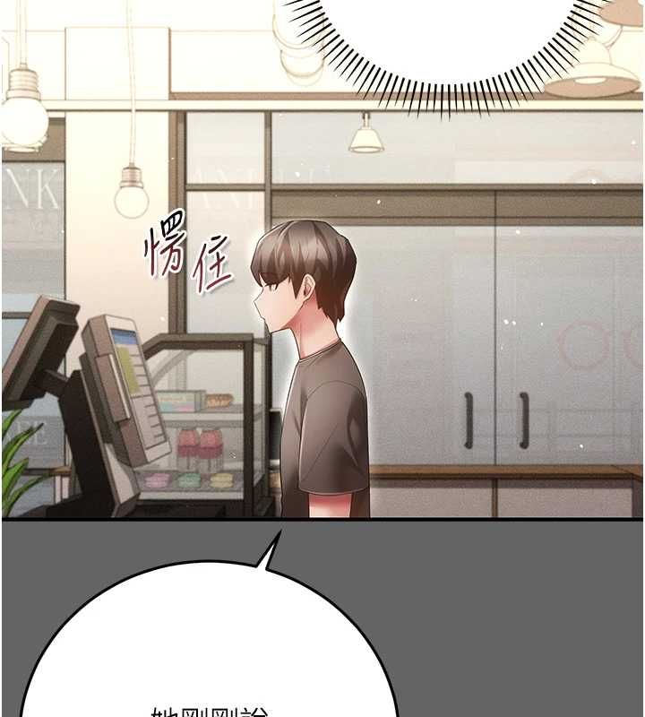 偽純愛變態第8話-我也喜歡「那種事」&hearts;