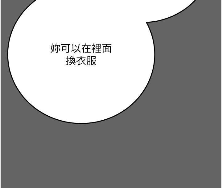 偽純愛變態第8話-我也喜歡「那種事」&hearts;