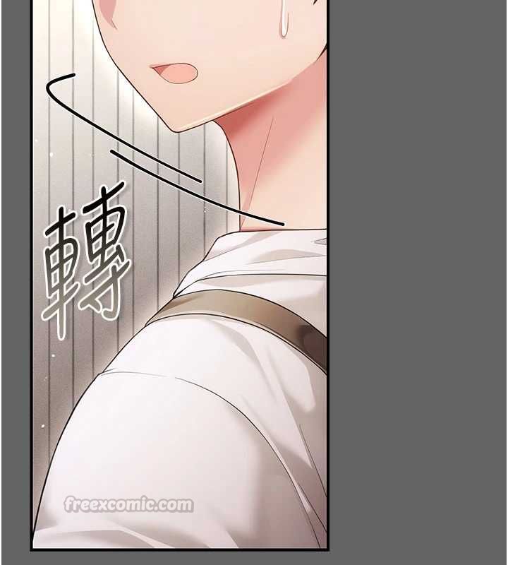 伪纯爱变态第8話-我也喜歡「那種事」&hearts;