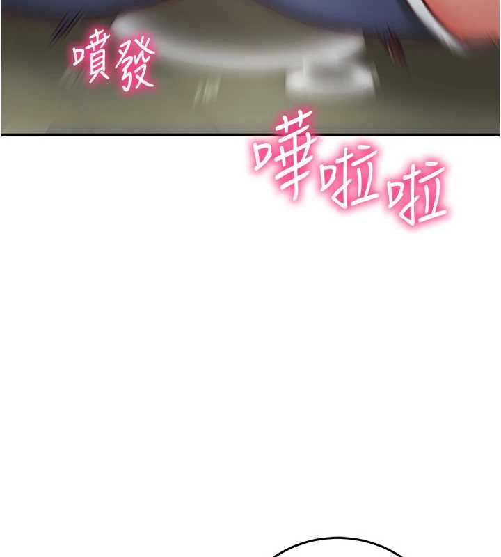 催眠媮心計第23話-雨天氾濫成災的小穴