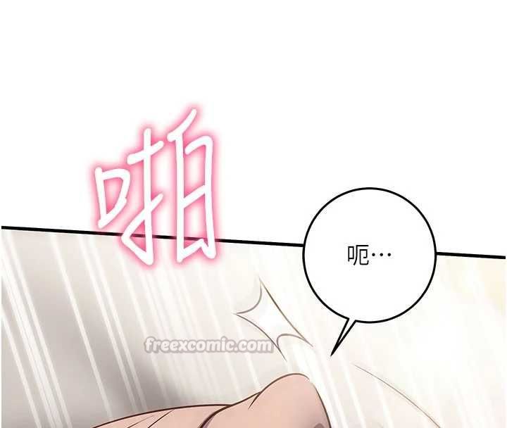 催眠媮心計第23話-雨天氾濫成災的小穴
