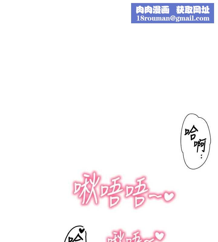 撩慾按摩师第14話-玷汙純潔的百合花