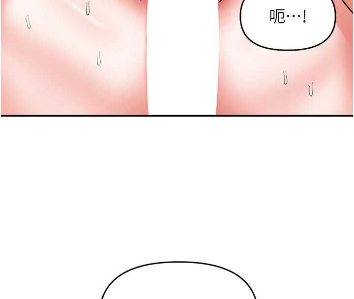撩慾按摩師第14話-玷汙純潔的百合花