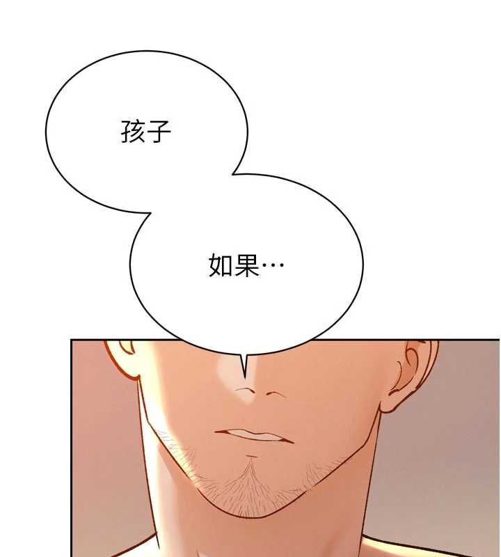 暴君會長的嬌媳們第46話-盧雪是我的女人