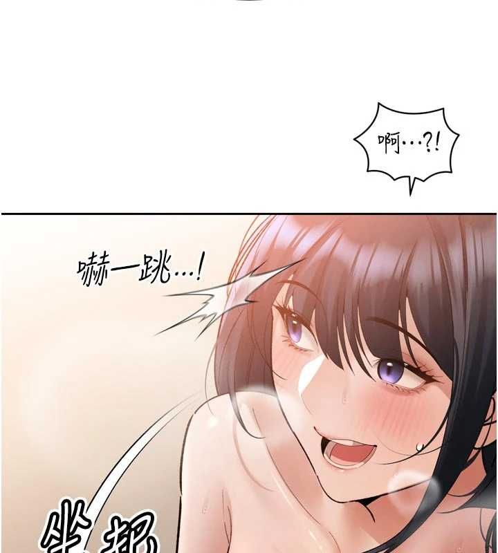 暴君會長的嬌媳們第46話-盧雪是我的女人