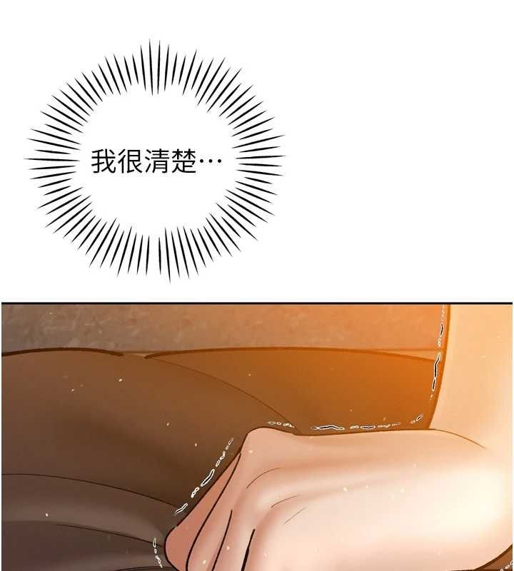 暴君會長的嬌媳們第46話-盧雪是我的女人