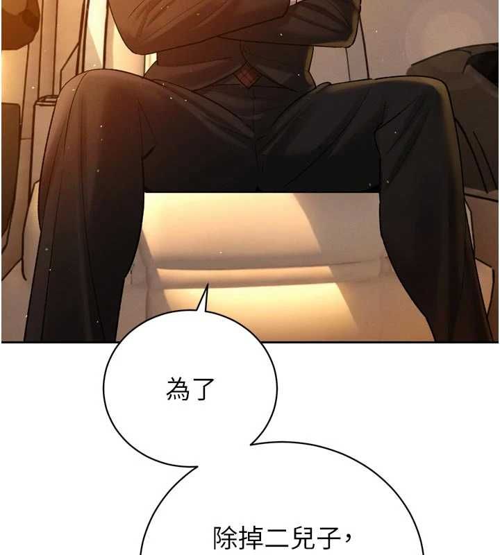 暴君會長的嬌媳們第46話-盧雪是我的女人