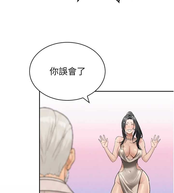 暴君會長的嬌媳們第46話-盧雪是我的女人