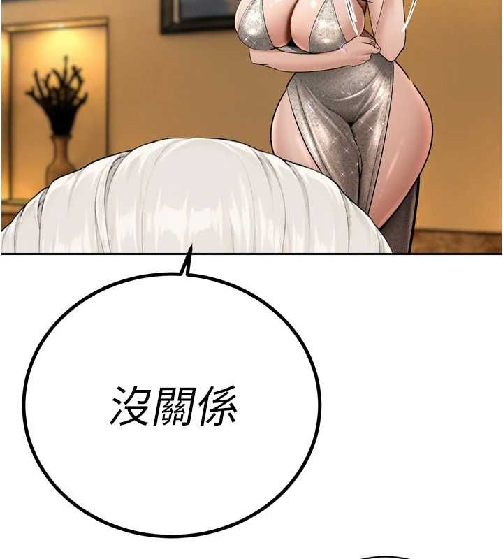 暴君會長的嬌媳們第46話-盧雪是我的女人